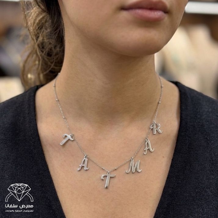 سنسال احرف